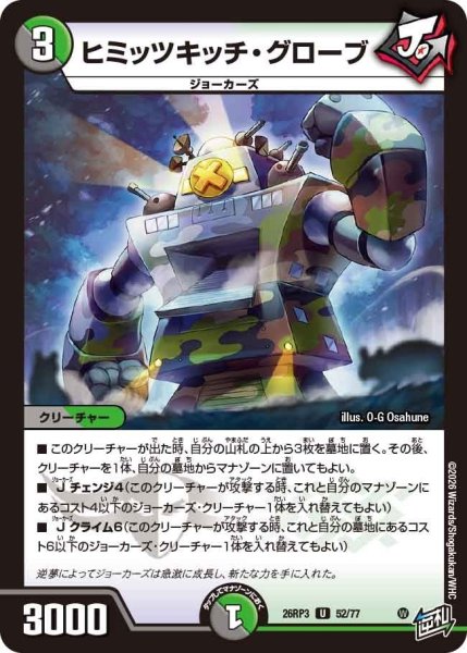 画像1: ヒミッツキッチ・グローブ【U】{26RP352/77}《多》 (1)