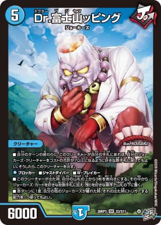 カードラッシュ】デュエルマスターズが日本最安級の通販サイト