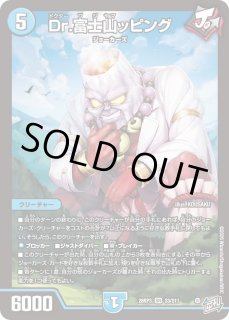 デュエルマスターズ通販 カードラッシュ