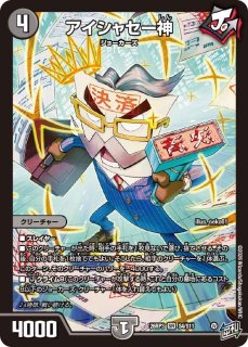 状態A-〕傷だらけの革命スカーレッドゾーン【SR】{26RP2S10/S11}《多》