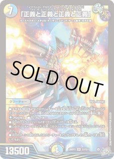 デュエルマスターズ通販 カードラッシュ
