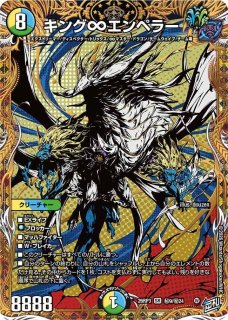 状態A-〕完璧団長オーパーツ銃【SR】{26RP2秘10/秘24}《多》