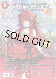 デュエルマスターズ通販 カードラッシュ