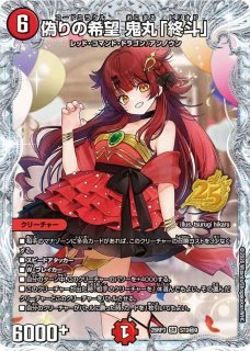 状態A-〕真気楼と誠偽感の決断【SR】{P90/Y24}《多》