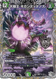 引き裂かれし永劫、エムラクール【SR】{26EX2PR1超/PR10}《無》