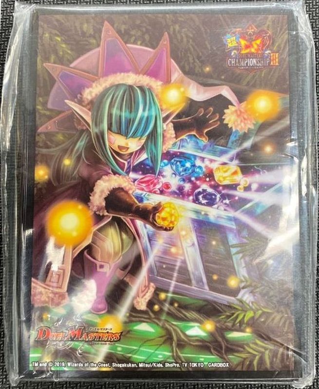 神秘の宝箱 デュエルマスターズ ぬるい