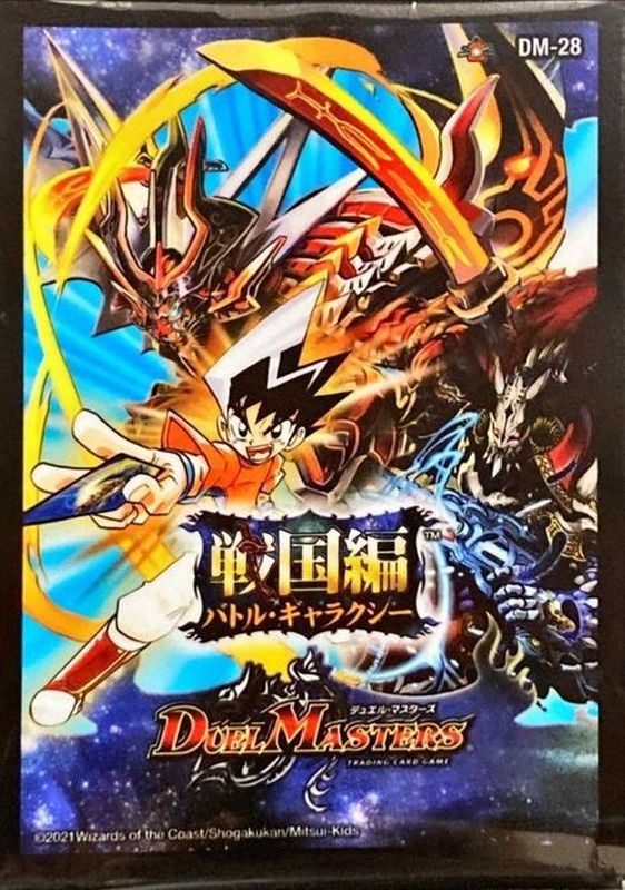 [未開封]デュエルマスターズ　スリーブ　紅蓮の「覇」1個取り置き❌