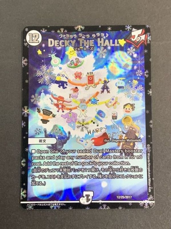 デュエマ DECKY THE HALL ホリデーカード　psa10