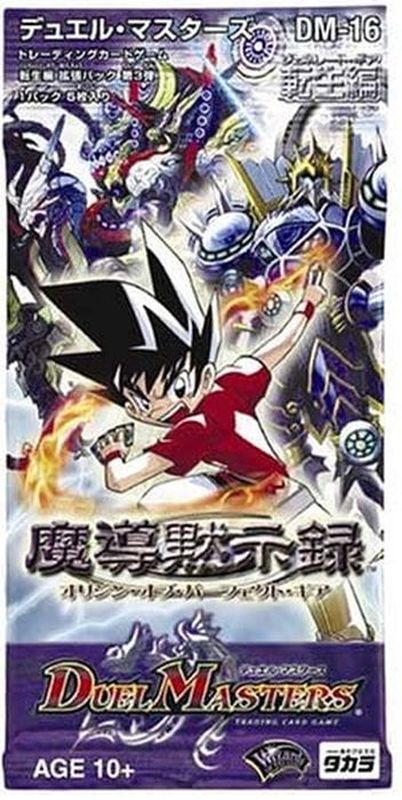 ドラゴンボール 超 カードゲーム 第3弾 box 15パック 新品未開封