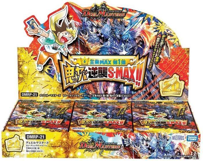 デュエルマスターズ　BOX まとめ売り　新品未開封