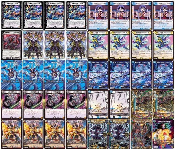 全商品オープニング価格 特別価格】 デュエマ 青黒墓地退化 サガ退化 全商品オープニング価格 特別価格】 デュエマ 青黒墓地退化 サガ退化