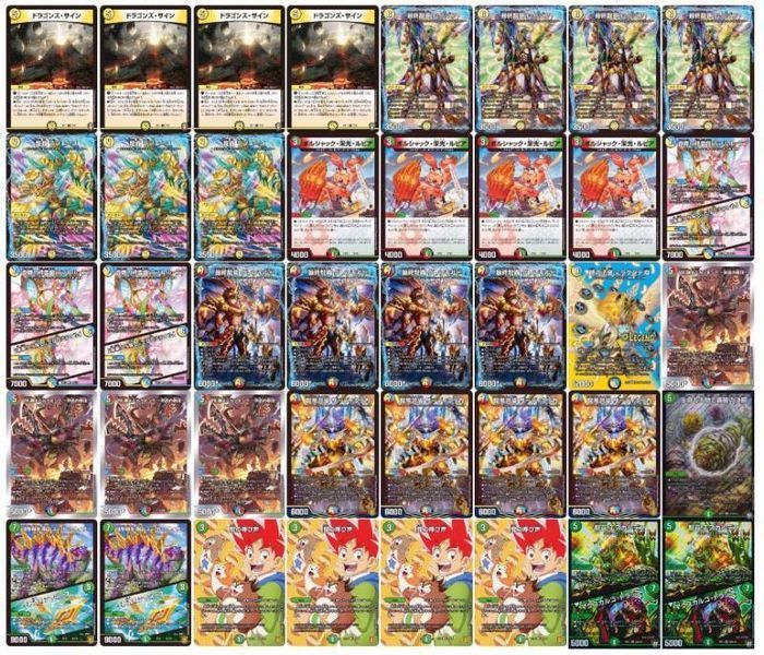 売り込み デュエルマスターズ 4cドラグナー 超次元セット おまけ付き
