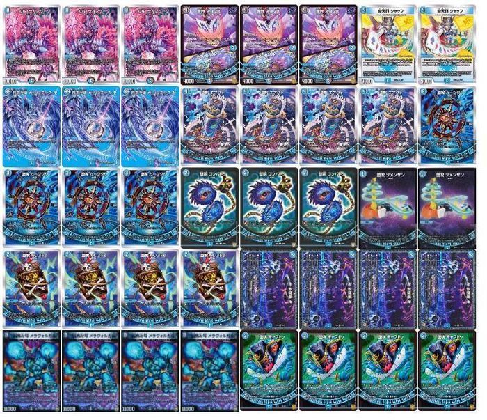 青魔導具 青魔道具 水魔導具 水魔導具 デッキ mundopizzaeesfiha.com.br