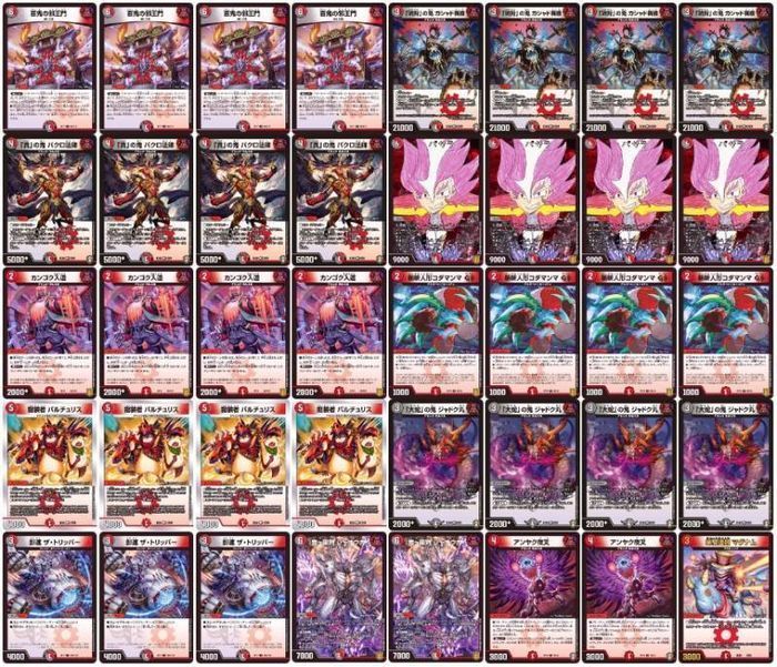 特別セーフ デュエマ デッキ 赤黒邪王門 二重スリーブ付き デュエルマスターズ Tin Ipb Ac Id