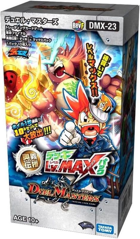 【2024福袋】 DMX-23「奥義伝授!! デッキLv.マックスパック」【-】{-}《未開封 その他