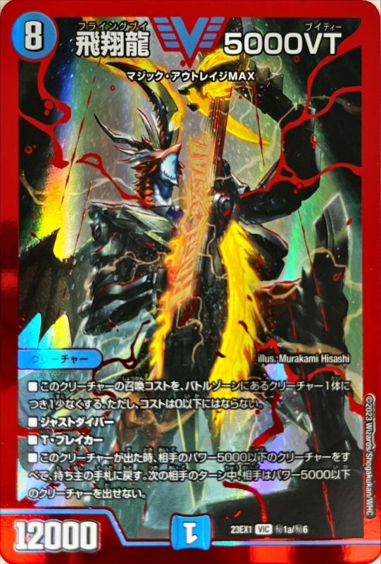 遊戯王 イビルツイン デュエルセット YCSJイビルツイン - 遊戯王