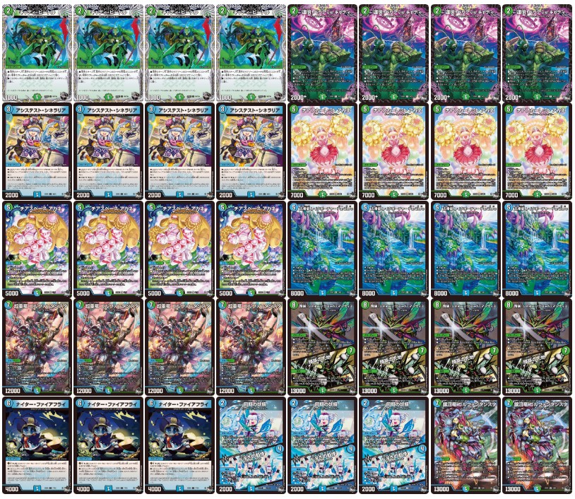 青緑ジャイアント パーツ 青緑ジャイアントパーツ