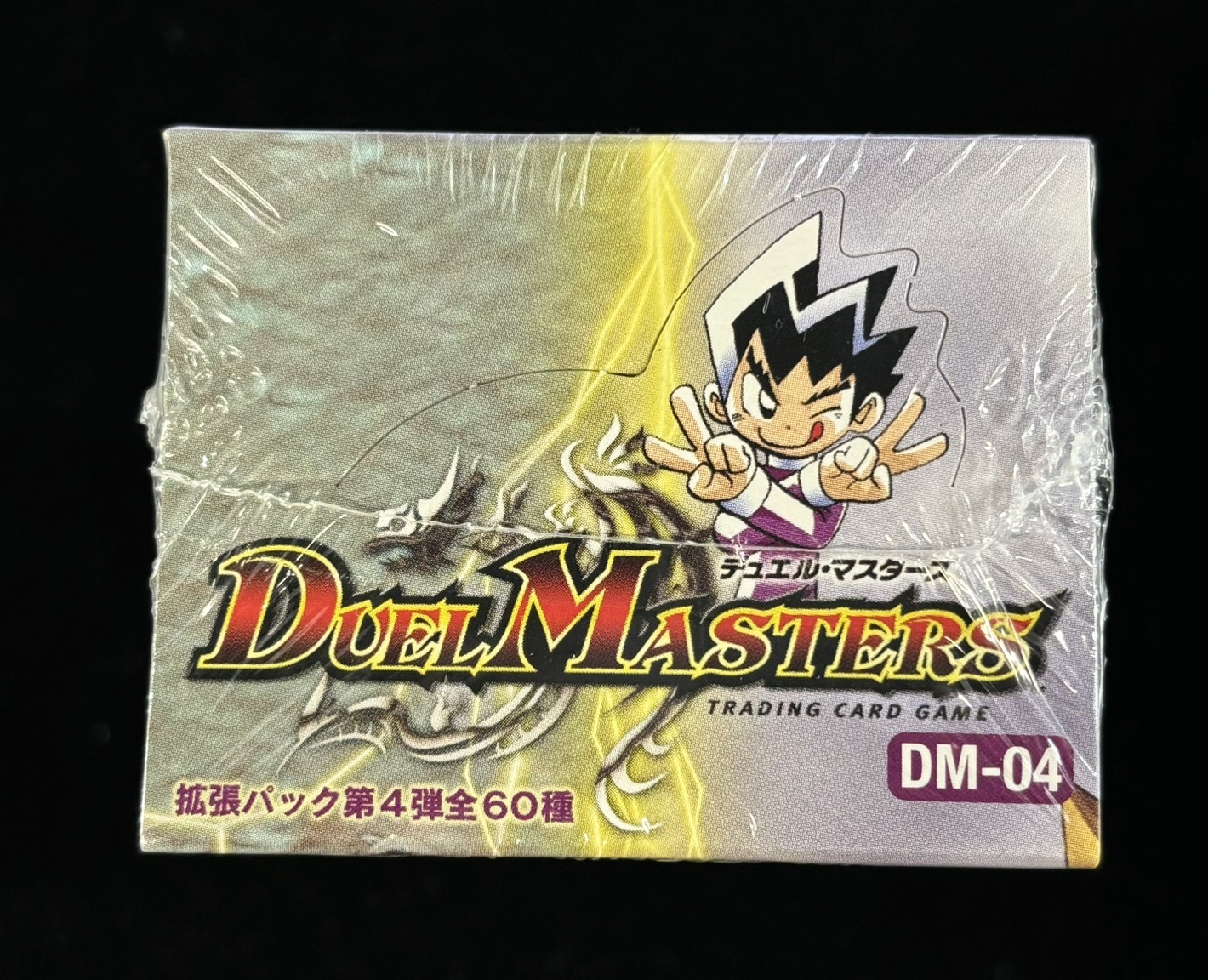 スケールモデル 新作 DM-04 第4弾「闇騎士団の逆襲」【-】{-}《未開封BOX》 デュエルマスターズ