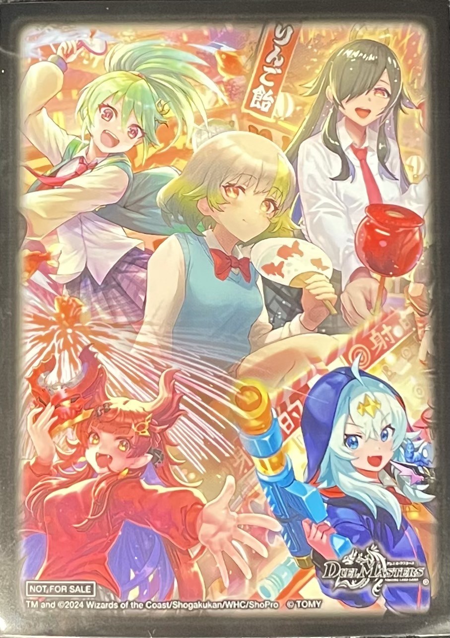 ドラゴン娘 スリーブ 3セット