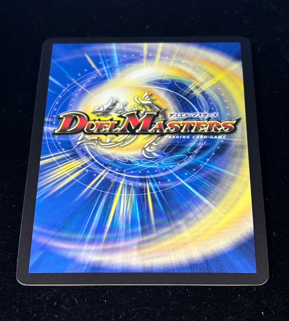 デュエマ　祝の頂き ウェディング psa10 PSA10 「祝」の頂 ウェディング SSP ダイヤモンドトレジャー