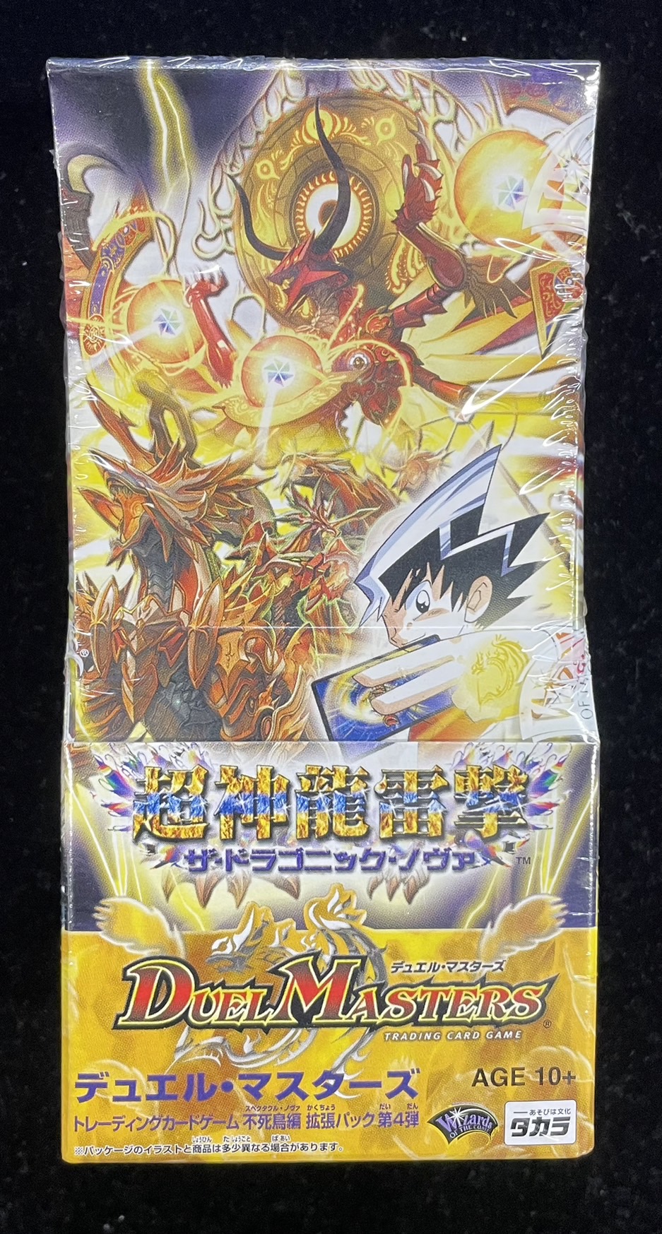 超龍神雷撃　1P　未開封② Z/X -Zillions of enemy X- ユニゾンドラゴン | TCG / サプライ