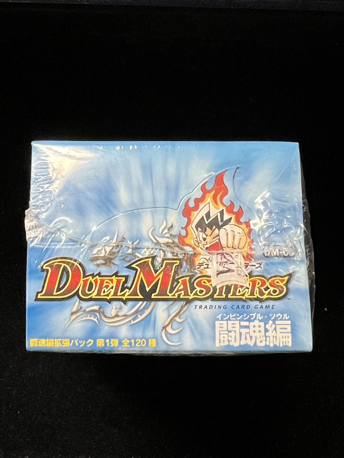 DM-06「闘魂編第1弾」【-】{-}《未開封BOX》