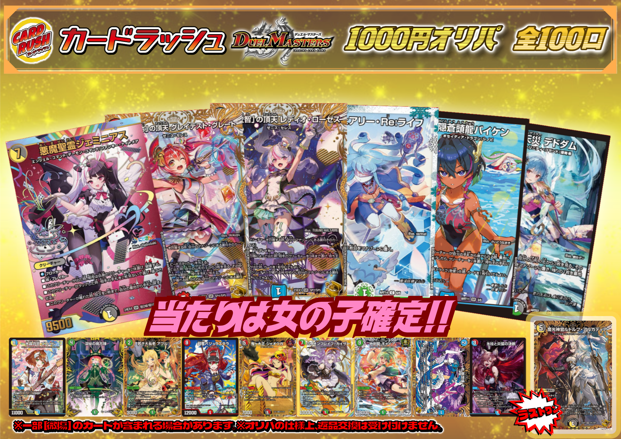 デュエマ 絶望の魔刻ジャックバイパー 英語版 PSA10 ワンオーナー デュエマ 絶望の魔刻ジャックバイパー 英語版 PSA10 ワン