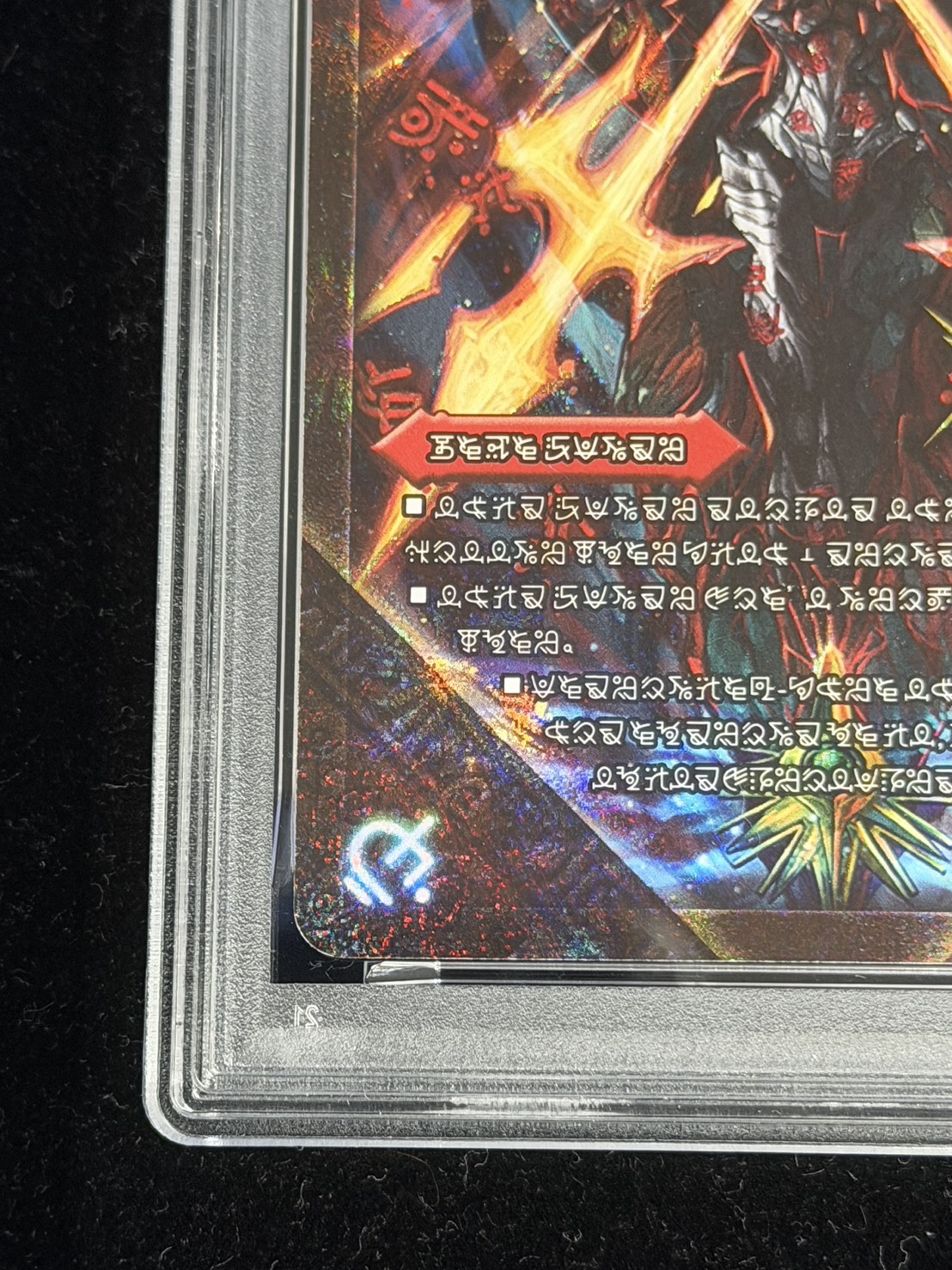 PSA10 禁断~封印されし~X/伝説の禁断 ドキンダムX シク 禁断文字 ドキンダムx 禁断文字 シークレット シク Amazon.co.jp: 伝説の