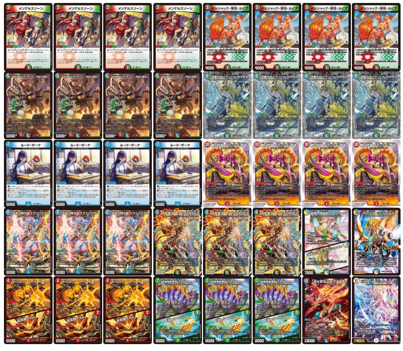 [即日発送]デッキ販売　ガイアッシュ覇道　調整パーツ付き 調整パーツ付きデッキ販売】4cガイアッシュ覇道 4cガイアッシュ