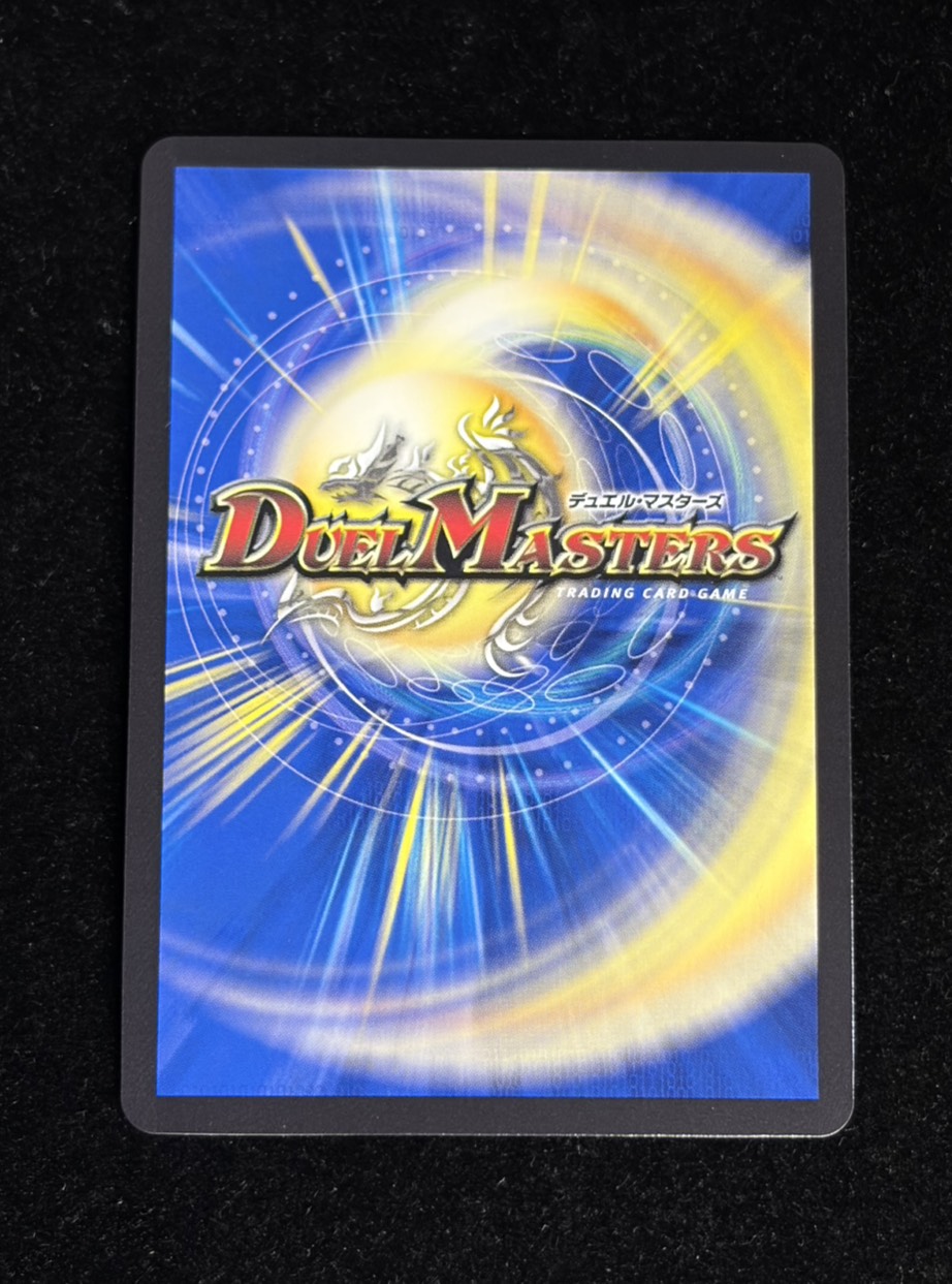 デュエルマスターズ　祝の頂ウェディング　ssp デュエルマスターズ「祝」の頂 ウェディング ssp ダイヤモンド