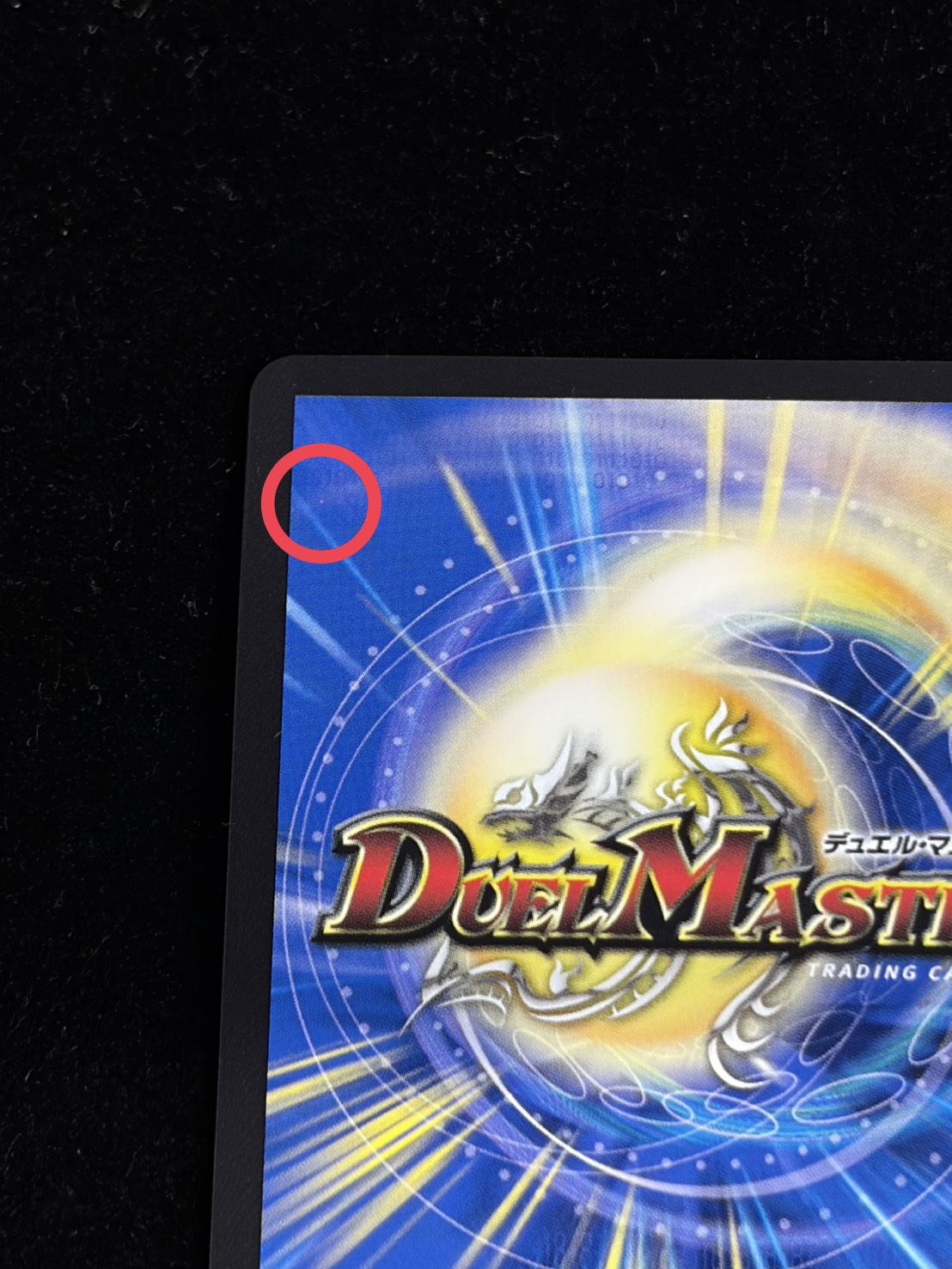 状態A-〕「祝」の頂ウェディング【SR】{23EX3SSP3/SSP3}《無》