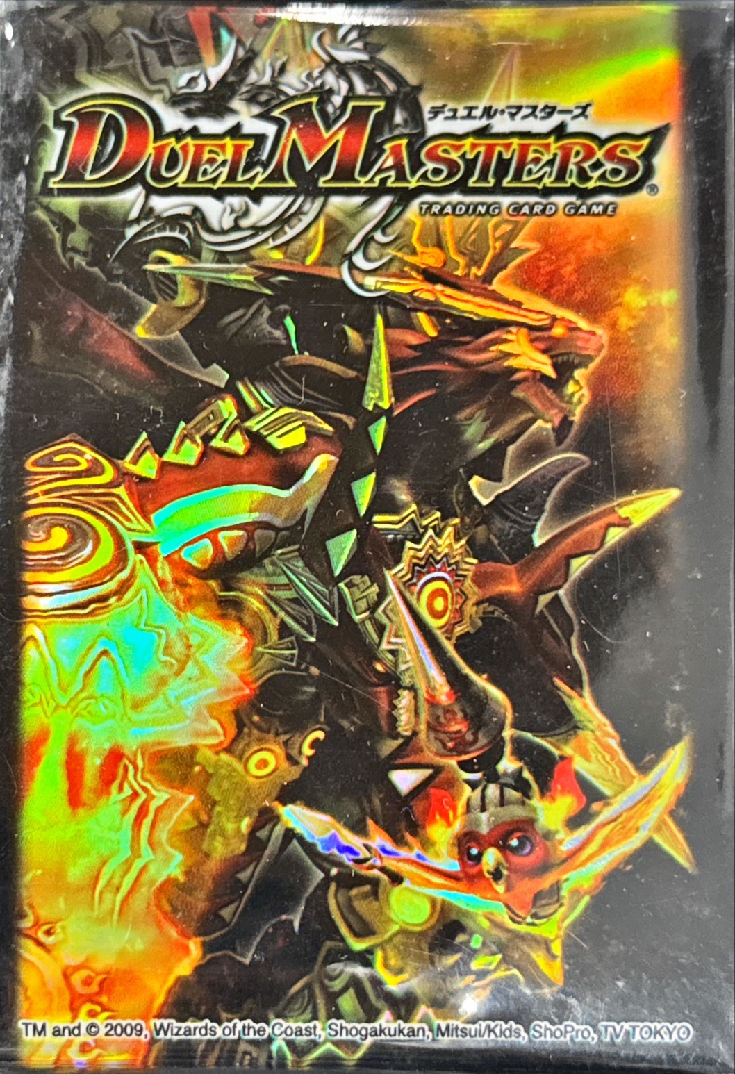 スリーブ『[DXカードプロテクト]ローソン限定(サンバースト・NEX