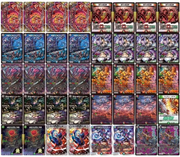 デアリヴリドガルド　デッキパーツ デュエルマスターズ デアリヴリドガルド デッキパーツ デュエマ デア