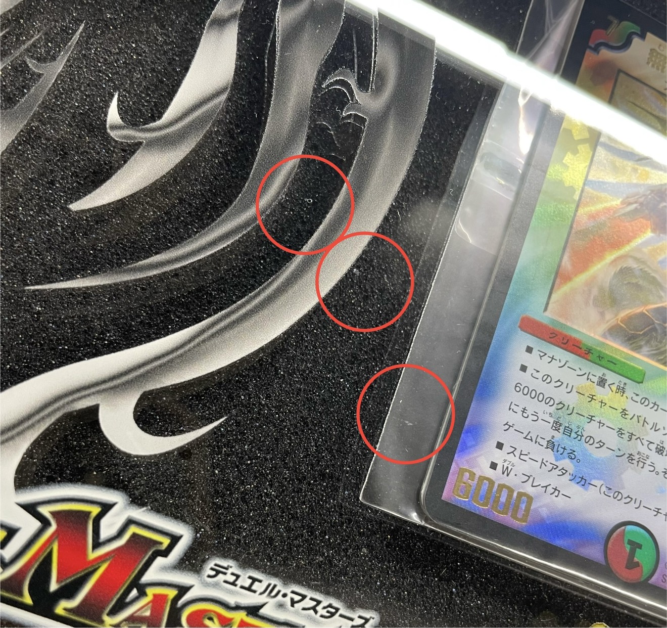 無双竜機ボルバルザーク　PSA9 PSA9 無双竜機ボルバルザーク デュエルマスターズ 1枚の通販 VAPPLE