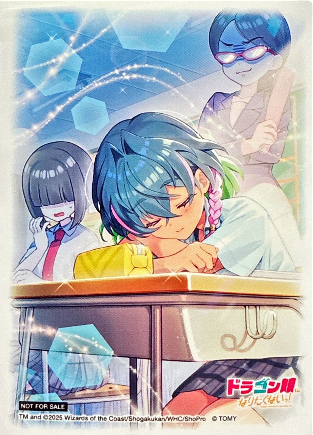 スリーブ『[SPカードスリーブ]蒼斬しのぶver.』64枚入り【サプライ】{-}