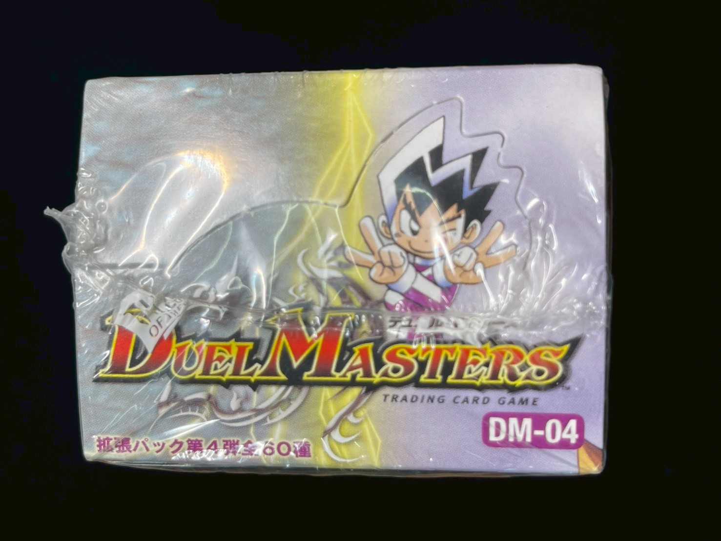 状態A-〕DM-04 第4弾「闇騎士団の逆襲」【-】{-}《未開封BOX》