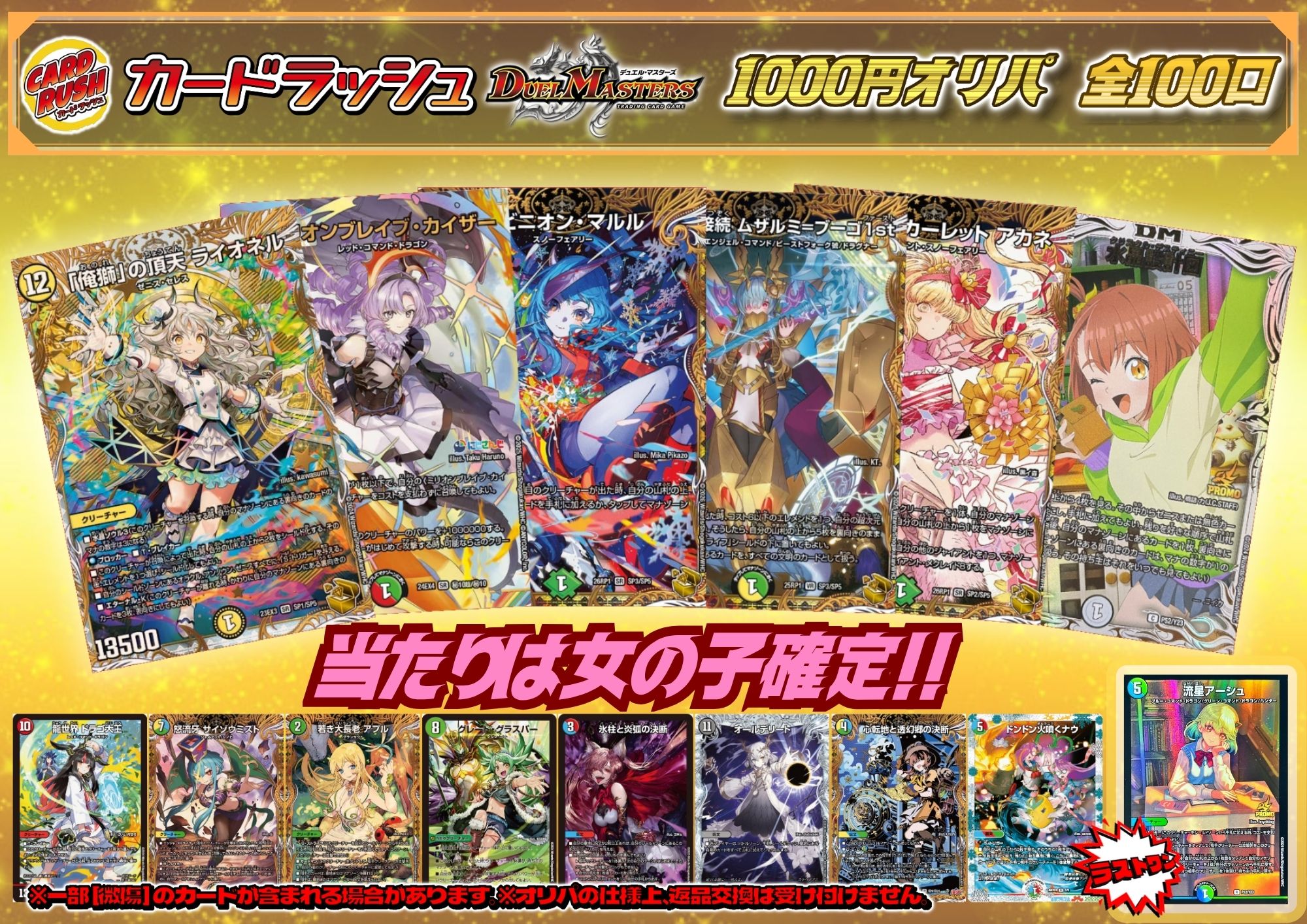 No.220》100口限定1パック1000円オリパ(※ラストワン有)【No.220】{￥1,000}