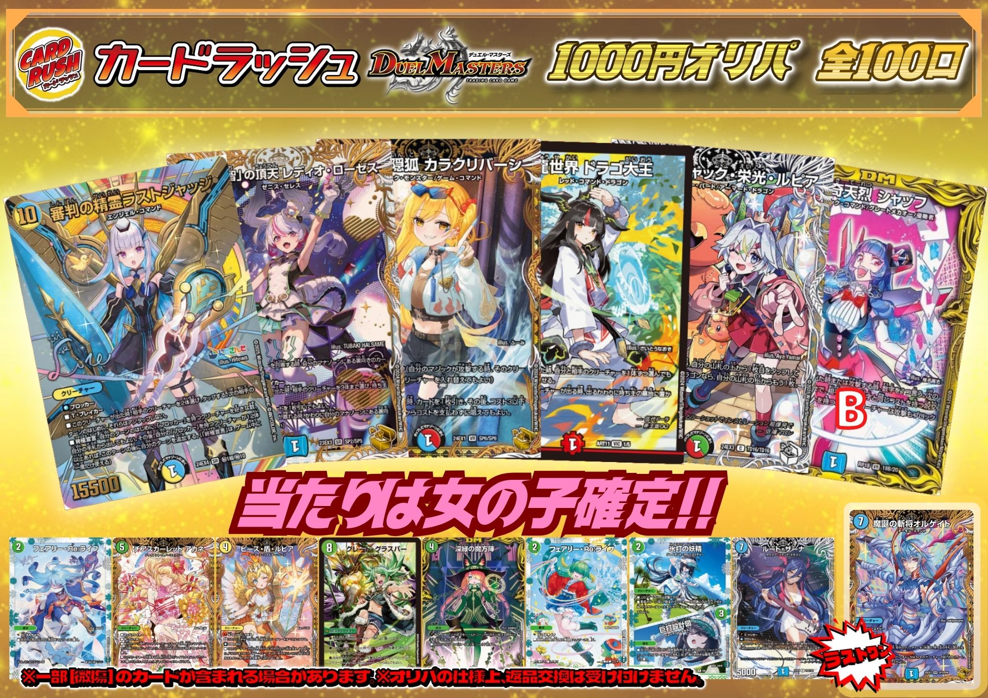 No.224》100口限定1パック1000円オリパ(※ラストワン有)【No.224】{￥1,000}