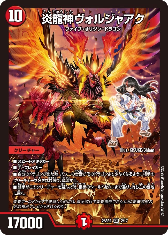 軍神テュール高額で買います！ 軍神テュール/Tyr, the Vanquishing Warlord【スーパーレア】 未